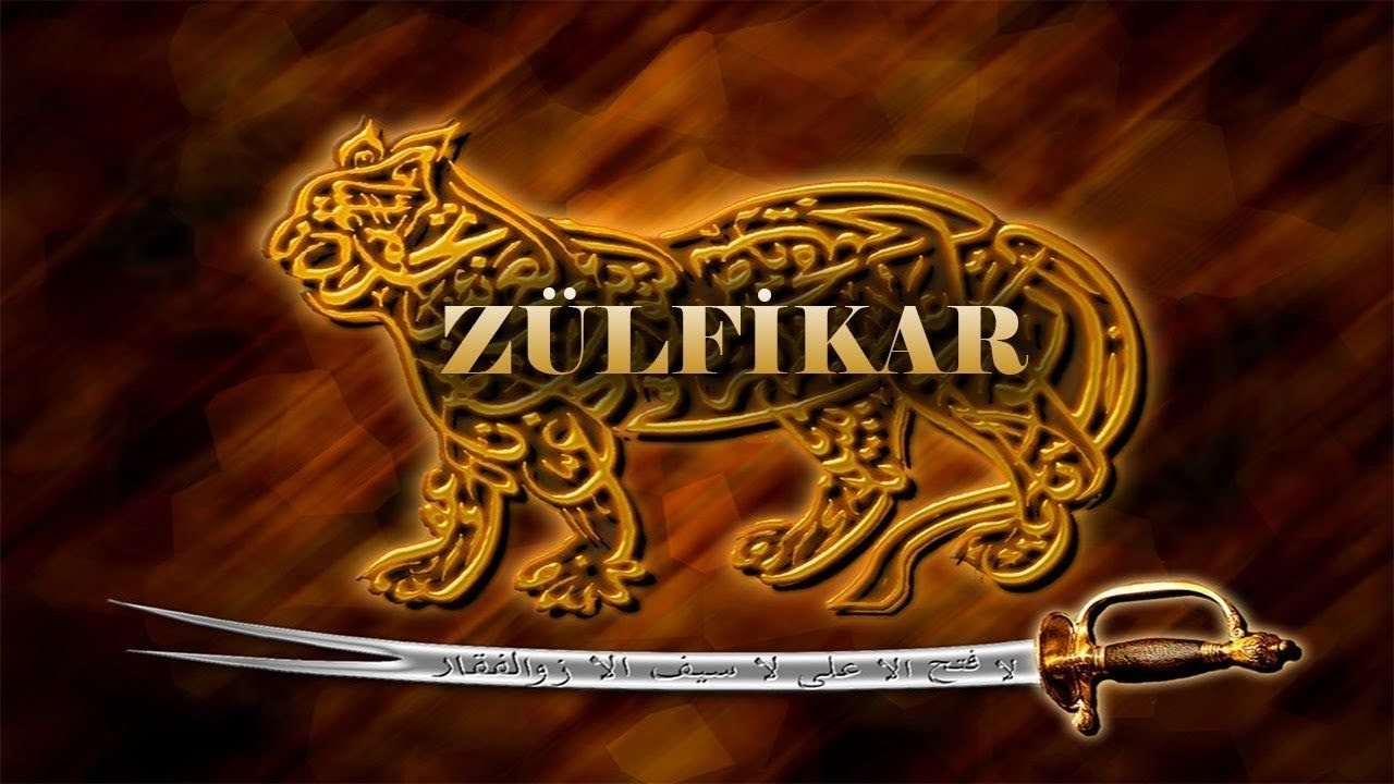 Zülfikar Kılıcı'nın Gerçek Hikayesi (ALLAH'IN ASLANI HZ ALİ)