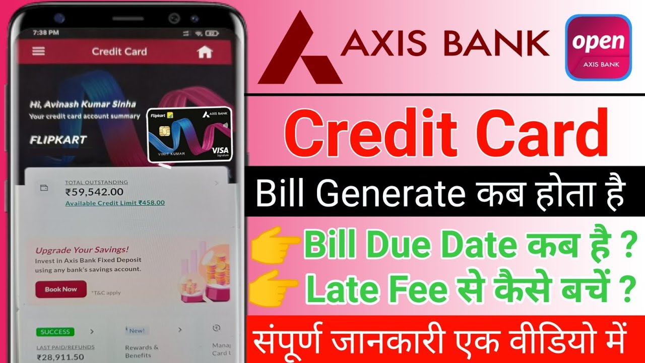 Axis Credit Card Bill Generate Date | Axis Credit Card Billing Date | Axis Credit Card Due Date