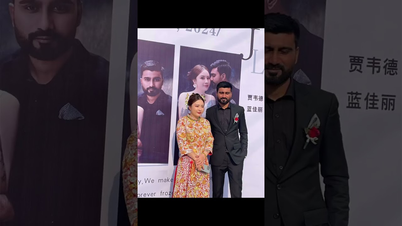 Pakistani guy married to Chinese girl from Chendu Sichuan province #Pakistan #China