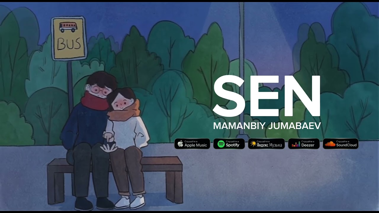 Mamanbiy Jumabaev - SEN (Official Lyric Video)