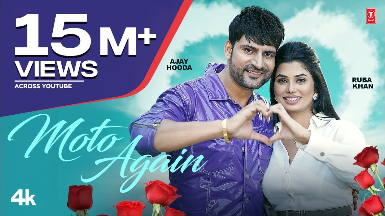 Moto Again - Ajay Hooda, Ruba Khan, Harjeet Deewana | New Haryanvi Song 2025 | T-Series Haryanvi