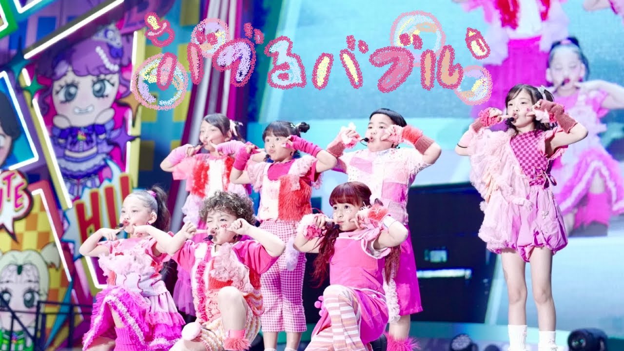 【ライブ映像】バブるバブル｜2026年1月3日 原宿フェスティバル