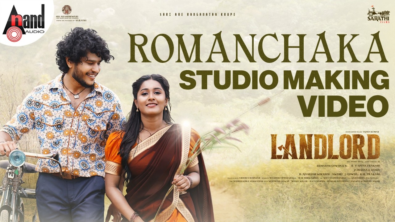 ROMANCHAKA Studio MAKING VIDEO | Rithnya Vijay | Shishir Baikady | B Ajaneesh Loknath | Jadeshaa