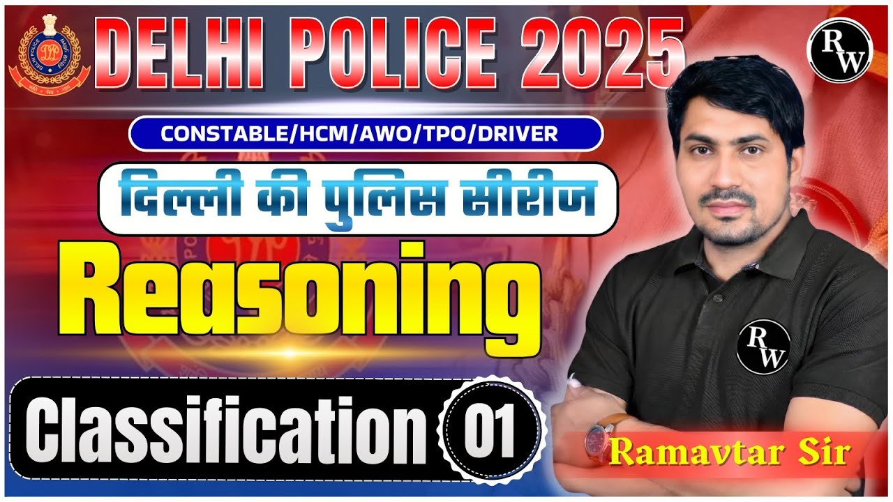📌 Delhi Police 2025 | Reasoning | Classification 01 | Ramavtar Sir