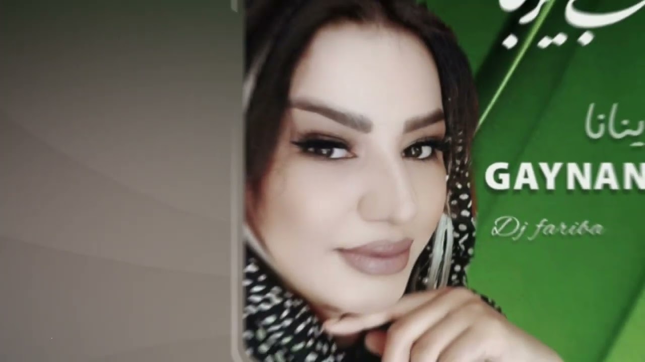 DJ Fariba – Gaynana | دی جی فریبا - آهنگ قاینانا