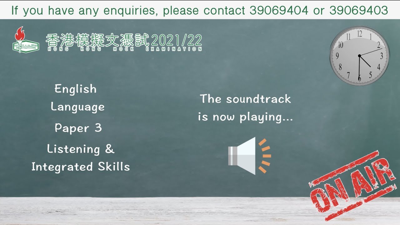 學友社「香港模擬文憑試2021/22」English Language - Paper 3 - Listening & Integrated Skills