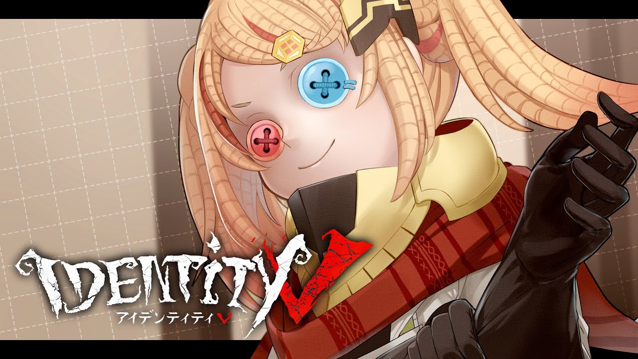 【 #IdentityV  / #第五人格  】2/20 イタカはいたか？隠者がいんじゃ！【 Vtuber / 勇者ユウダイ 】