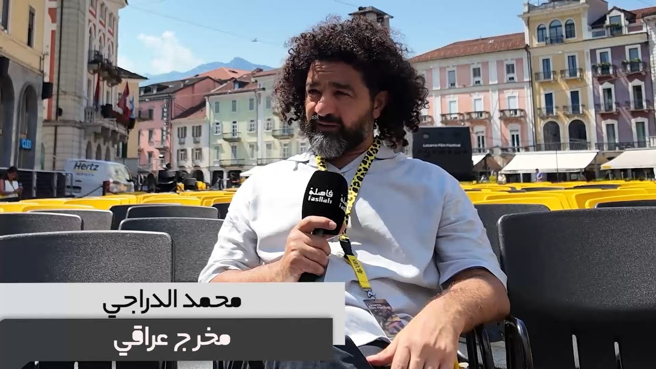 المخرج محمد الدراجي: المخرجون السينمائيون العراقيون يعانون من قلّة الدعم