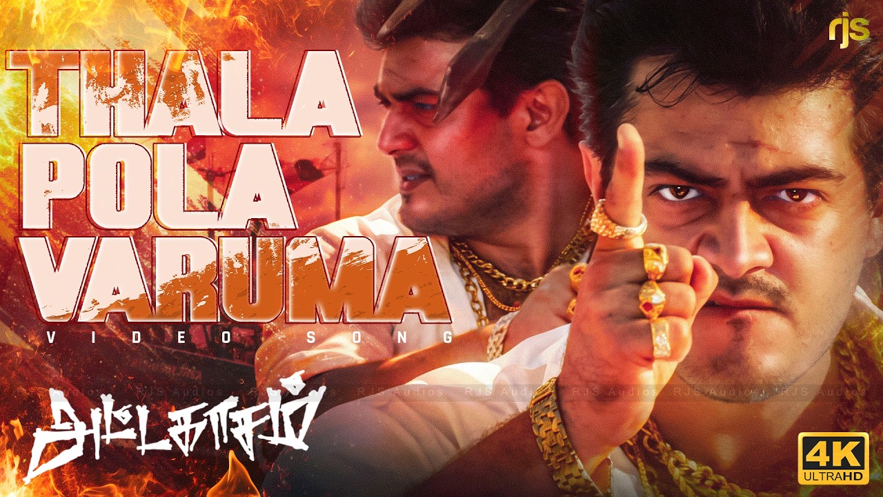 Thala Pola Varuma 4K 60FPS HD Video Song | தல போல வருமா Song | Attagasam Songs #Thala #Ajith #Songs