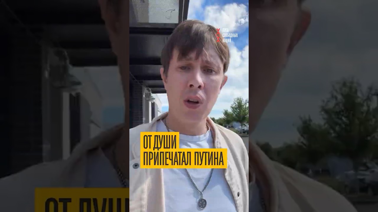 Putin has never been called this before! A guy recounted all 26 years