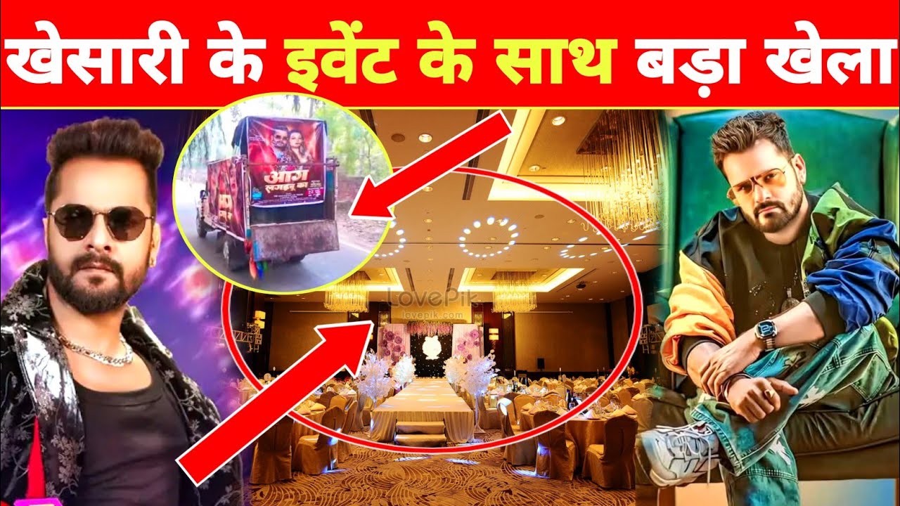 धाकड़ तरीके से गाने का प्रमोशन -New Video Viral | Song Events Patna | Khesari Lal Yadav | New Song