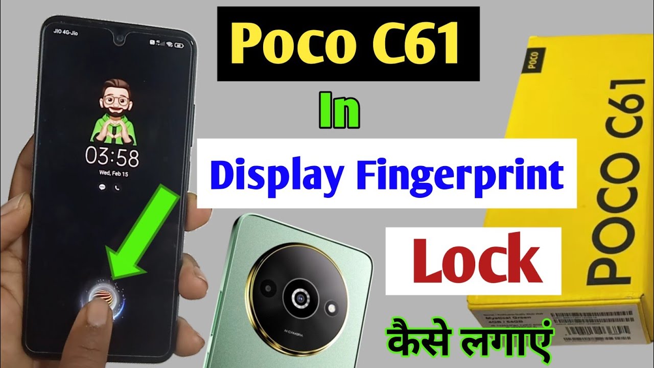 Poco c61 in display fingerprint setting / Poco c61 me display fingerprint lock Kaise lagaye / theme