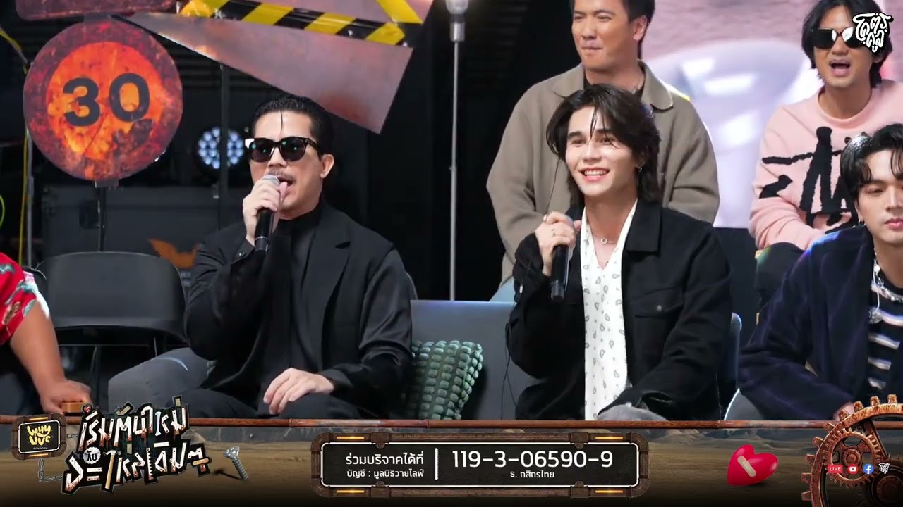 จันทร์เจ้า (Goodbye) - เฟิด Slot Machine x Jeff Satur | WHYLIVE ครั้งที่ 23