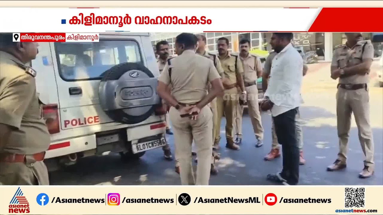 ദമ്പതികളുടെ മരണത്തിനിടയാക്കിയ വാഹനാപകടം; പ്രതിയുമായി തെളിവെടുപ്പ് നടത്തി