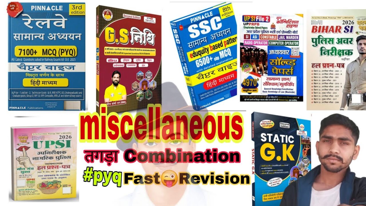 PYQ Analyzer AKHILESH📚 BHAGAT SINGH  is live #livestudy #upsi #ntpc #exam2026 #govjob #pyq #gk #gs
