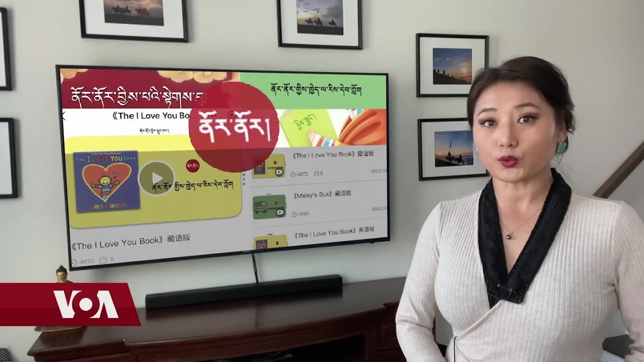 Cyber Tibet May 21, 2021