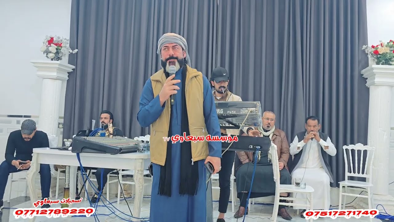 عتابه عالمطبك الحي مع العازف محمد الخربه🎺الفنان عبدالله الجحيشي🎤العازف عصام الدليمي🥁🎺حنة احمد وليد🎉