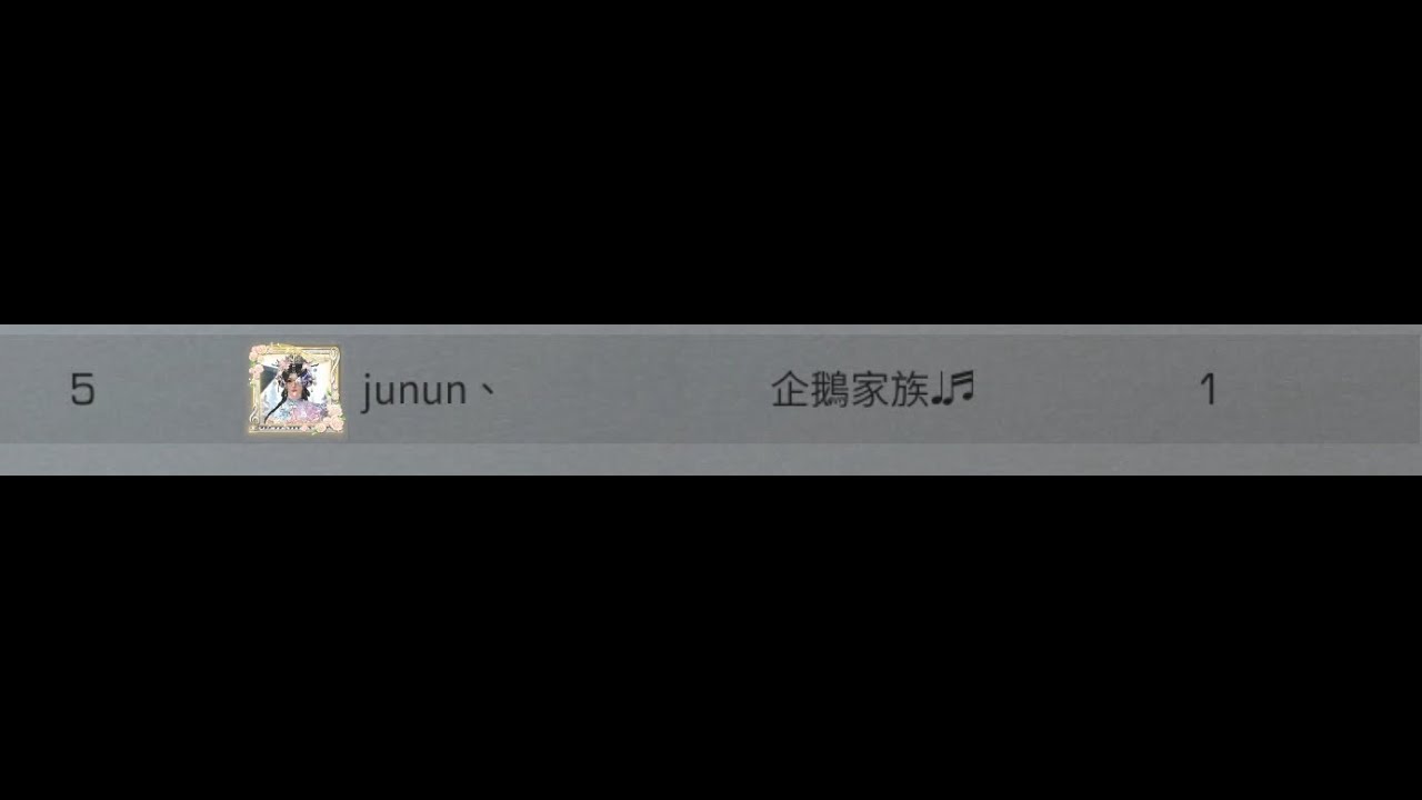五分團專收垃圾嗎?1打4還要桶?