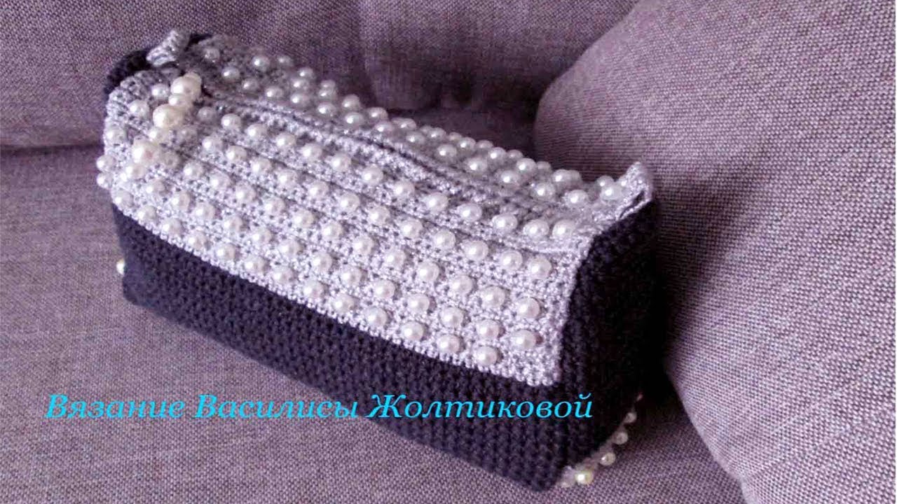 Удобная сумочка косметичка крючком @Вязание Василисы Жолтиковой 🧶👍