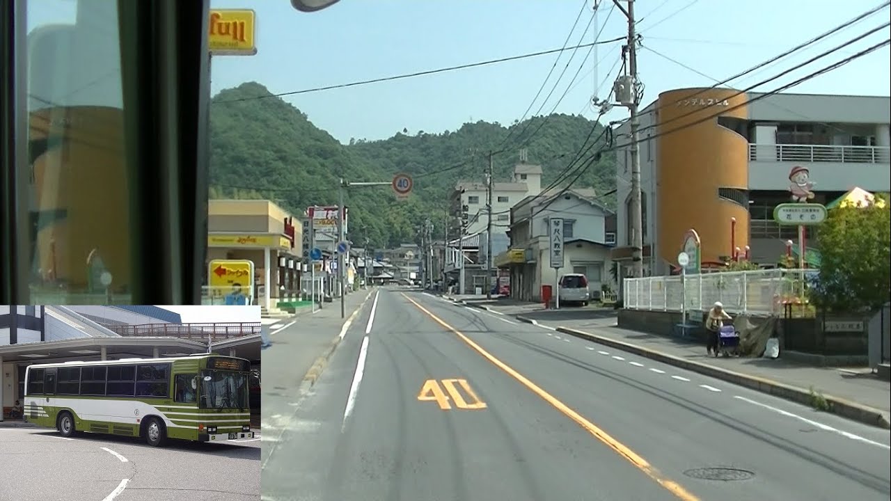広電バス彩が丘線前面展望【五日市駅北口→岡の下→彩が丘団地】
