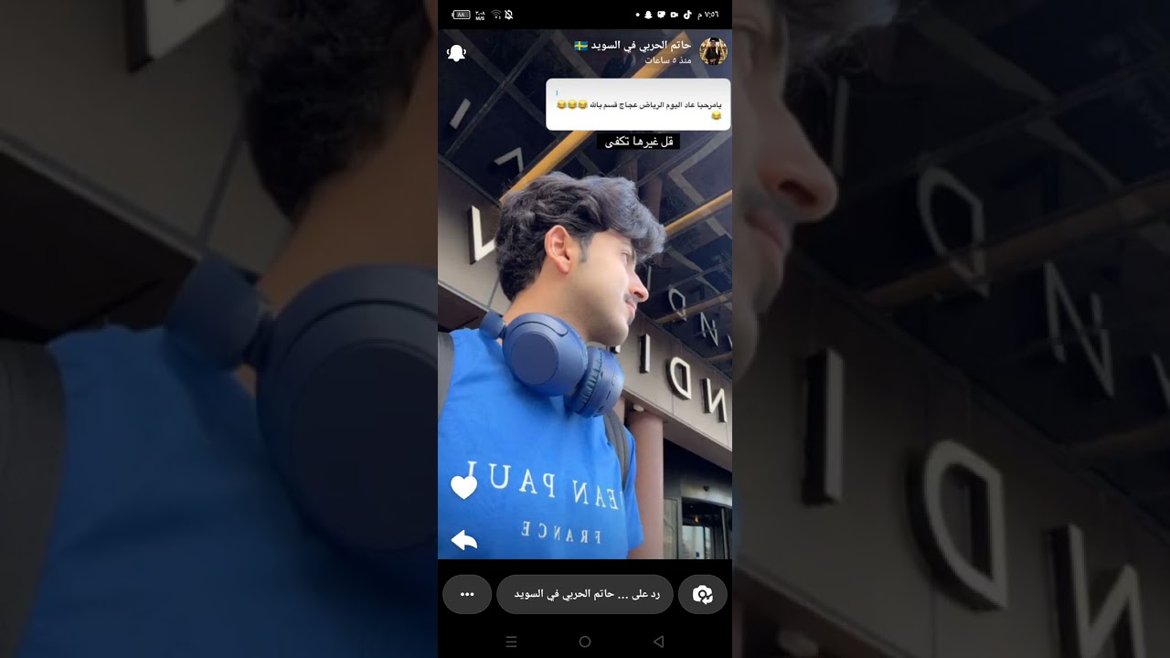 سنابات حاتم الحربي 