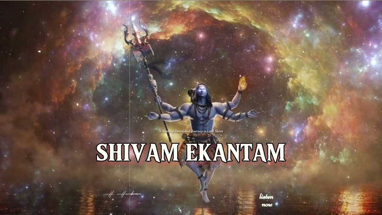 SHIVAM EKANTAM  | OM NAMAH SHIVAYA | SHAMBHO SHANKARA | SANSKRIT–HINDI DEVOTIONAL SONG
