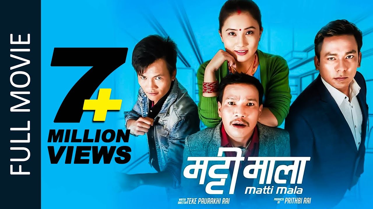 MATTI MALA (Full Movie) Buddhi Tamang, Rajani Gurung, Priyanka Karki, Prithbi Rai| Nepali Full Movie