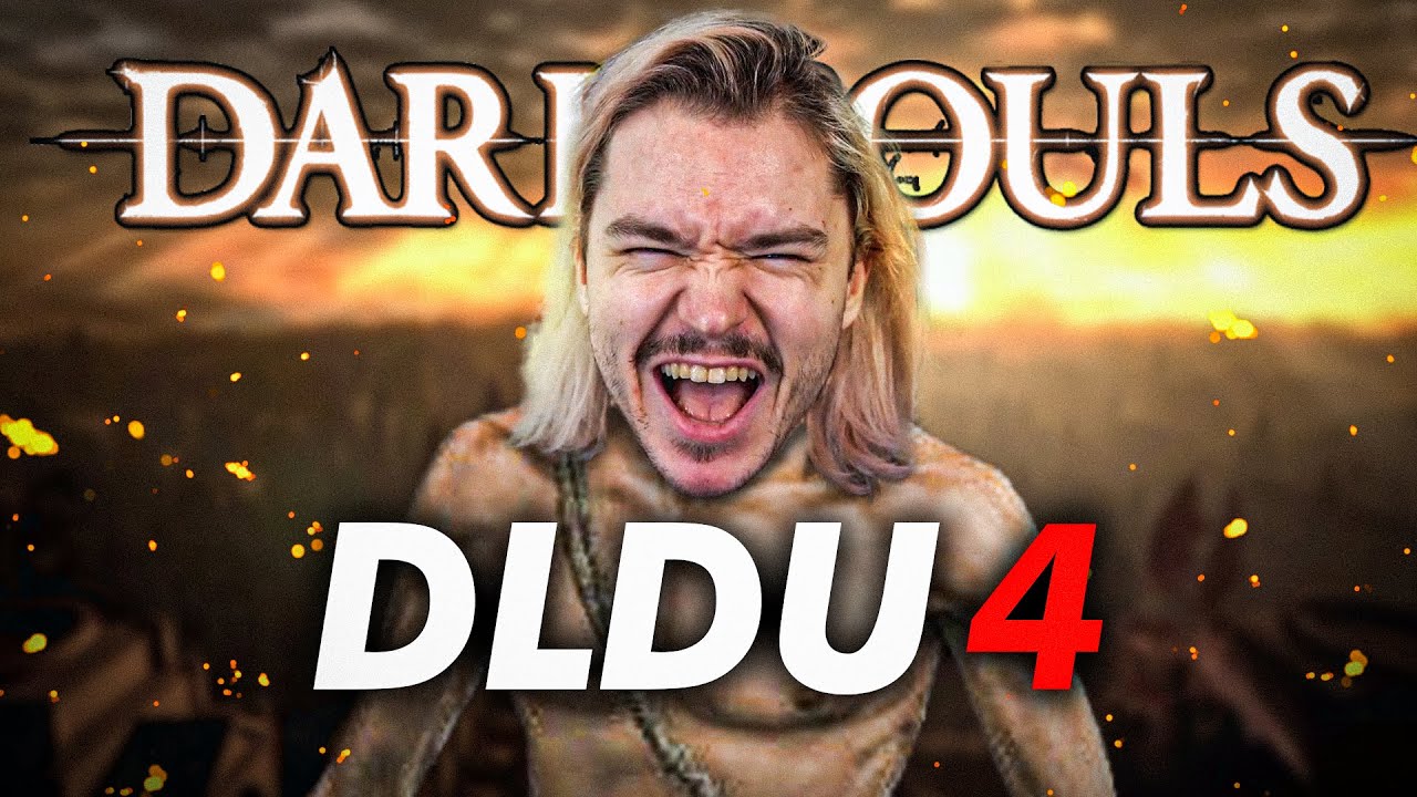 DLDU aber wir sind nackt | DLDU4