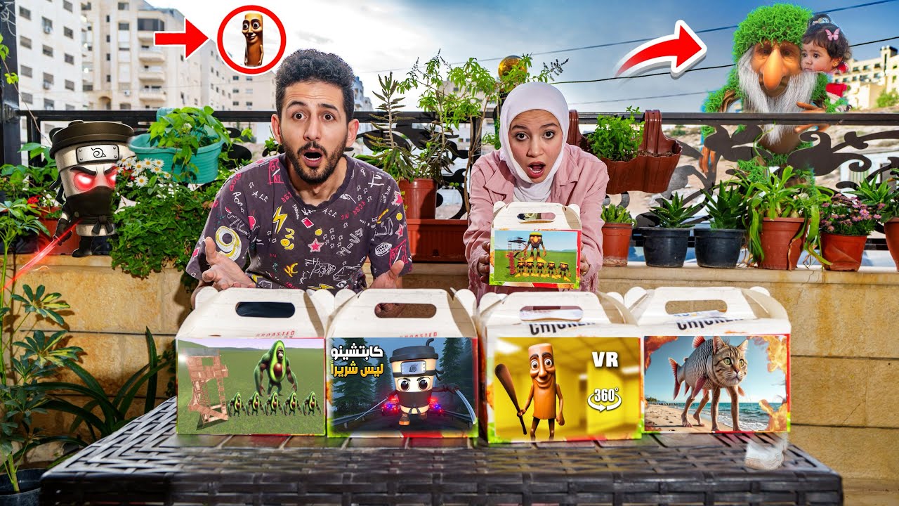 طلبنا جميع وجبات اصدقاء تونغ تونغ ساهور وباليرينا كابتشينا مع بنتنا ميمي وصار شي مخيف !!