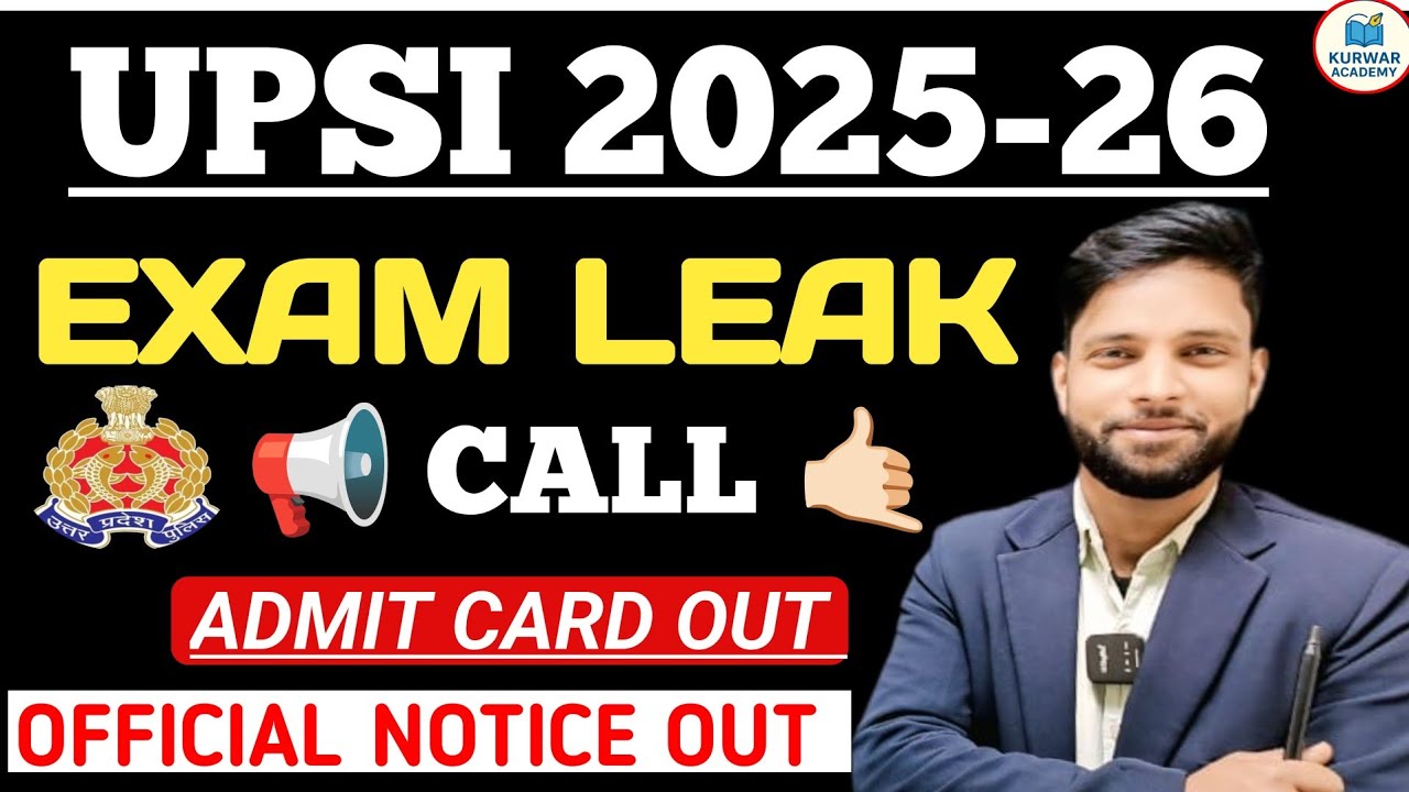 UPSI 2025-26 EXAM LEAK CALL | UPSI ADMIT CARD & OFFICIAL NOTICE OUT 🔔-BY RADHEY SIR 