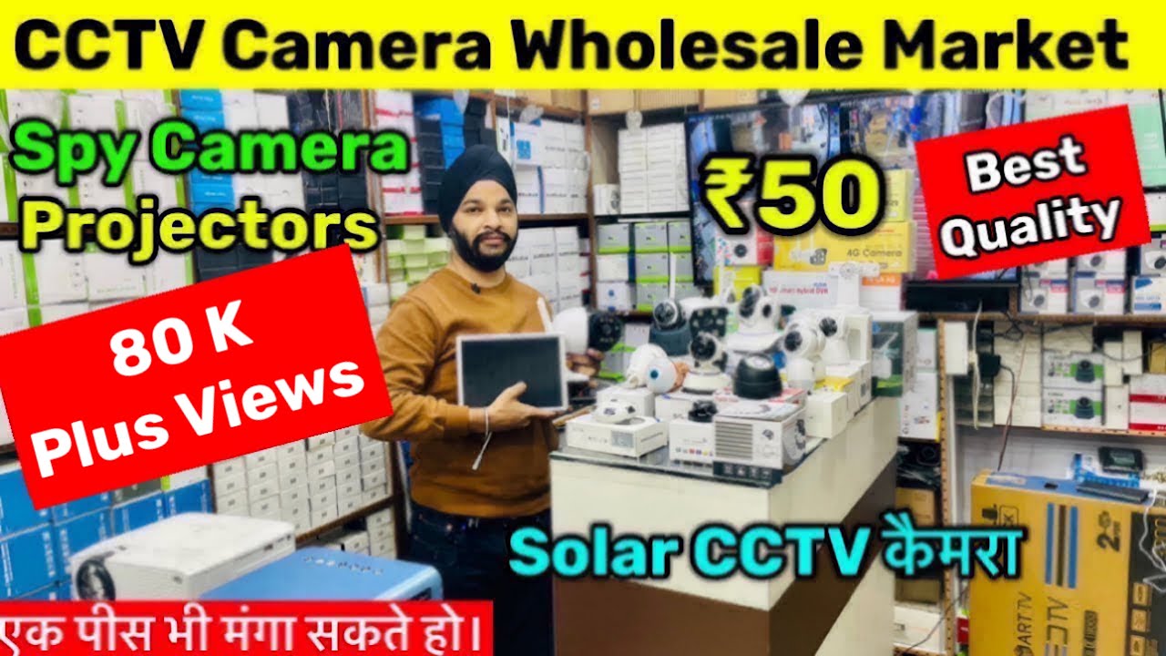 CHEAPEST CCTV CAMERA|SPY CAMERA|CAMERA WHOLESALE MARKET| PROJECTOR MARKET DELHI| WIFI CAMERA FACTORY