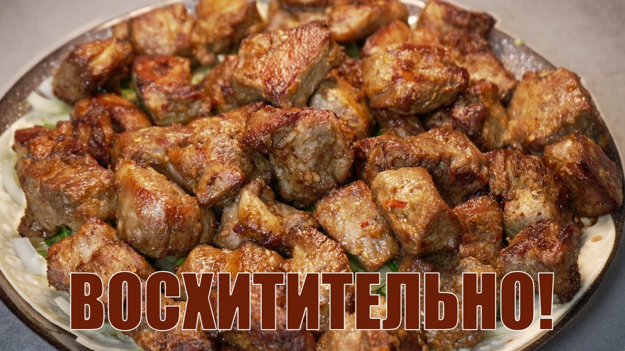 Это лучшая свинина в вашей жизни! Рецепт свинины по-грузински и сацебели.