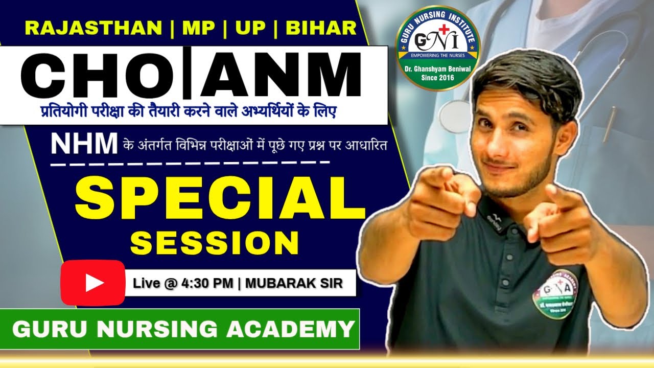 CHO | ANM  Special Session  RAJASTHAN |MP |UP |STAFF NURSE PRACTICE SETS.