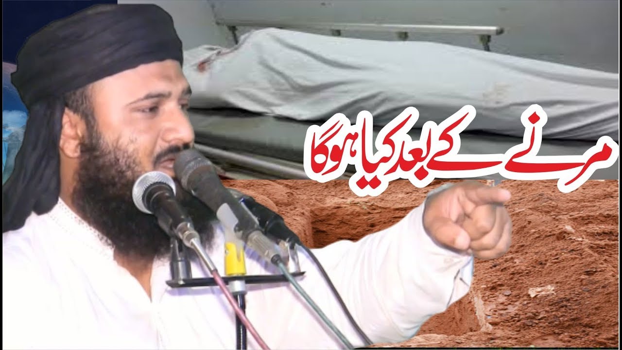 Molana Ilyas Madni Sb | Emotinol Speech- Albadar