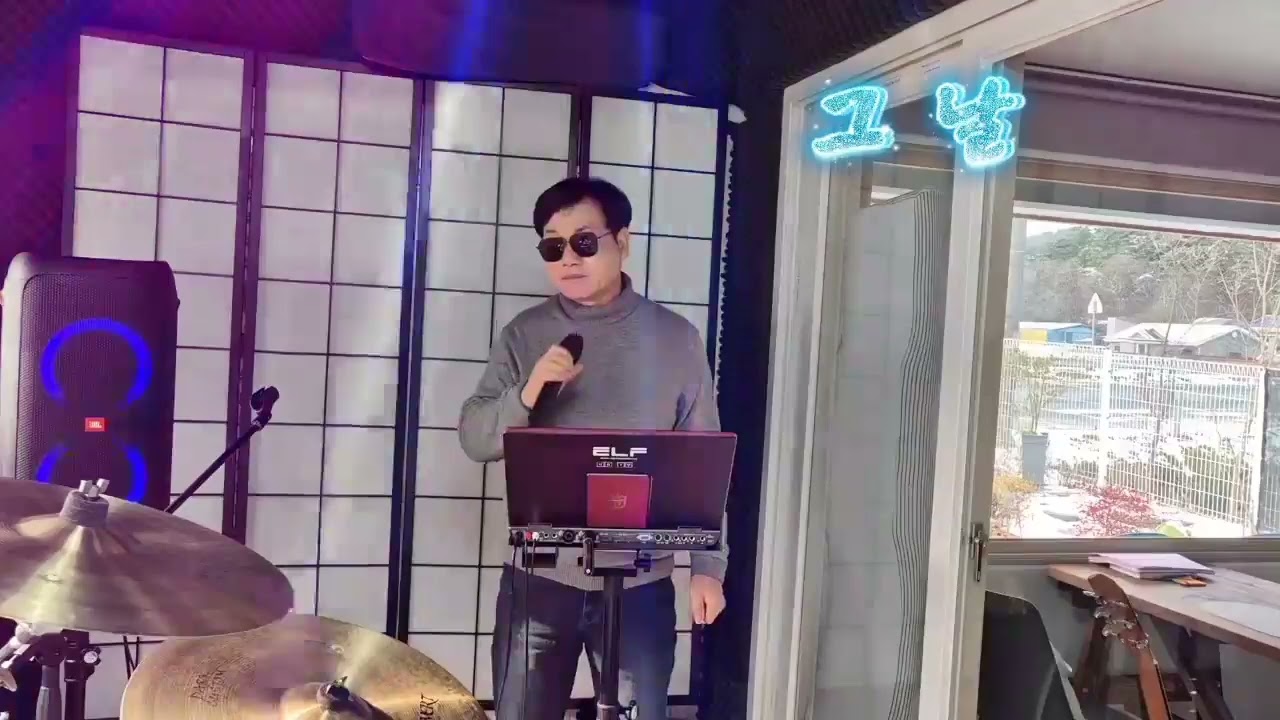 🎵 그 날 - 김연숙 🎵 커 버