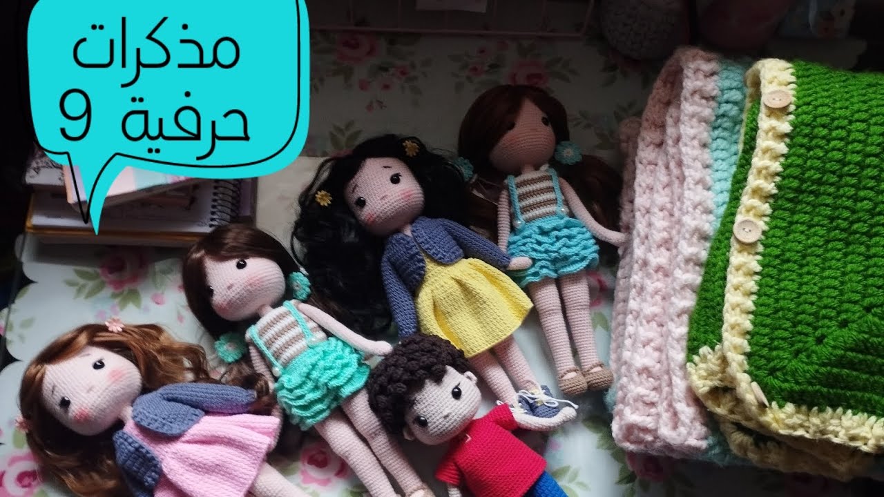مذكرات حرفية 9| عُدنا والعود أَحمَدُ 😄