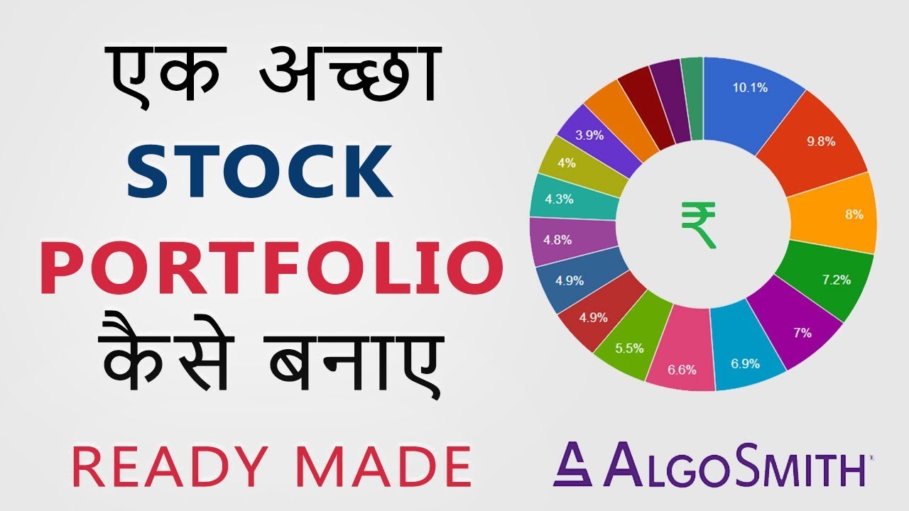 Build A Good Stock Portfolio | AlgoSmith | Hindi