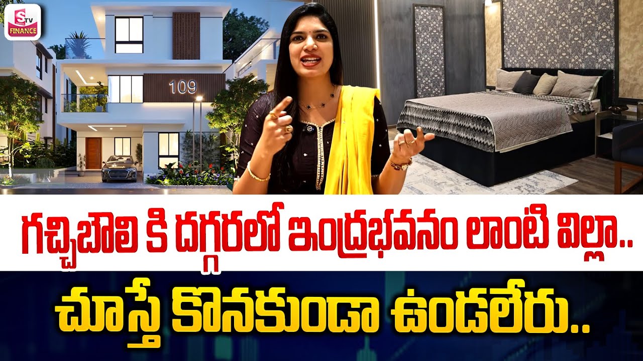Luxury Villas in Hyderabad | Radhey Raaga  Villas Tour || SumanTV Deepthi || SumanTV Finance