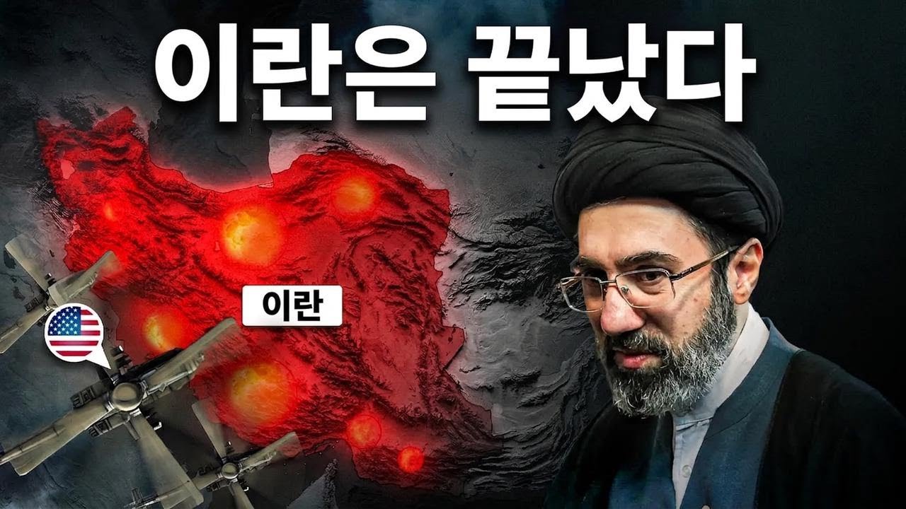 AH-64 아파치와 A-10 워트호그, 이란 상공에서 완벽 제공권 장악!