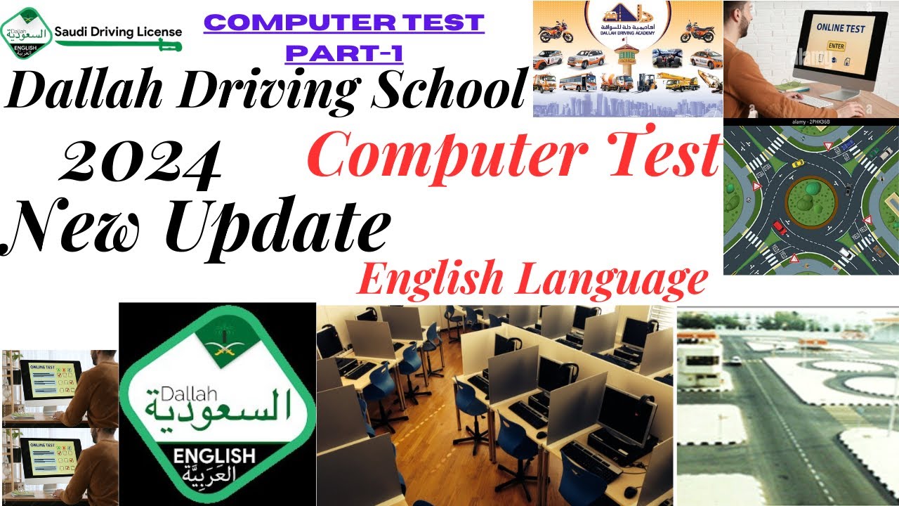 2024-Dallah Driving School Computer Test English Language |Saudi Modern Driving School Computer Exam