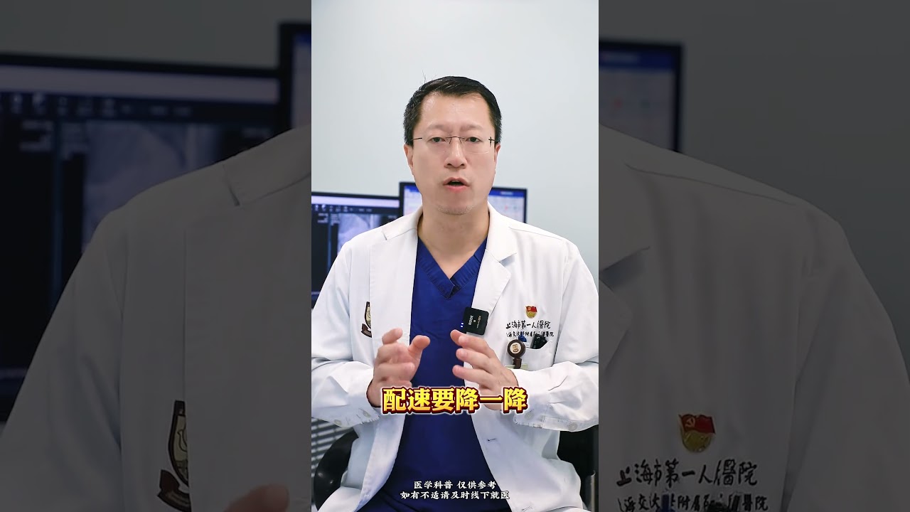 夏季运动，四个防暑技巧尤为重要 #防暑 #中暑 #高温 #抖出健康知识宝藏