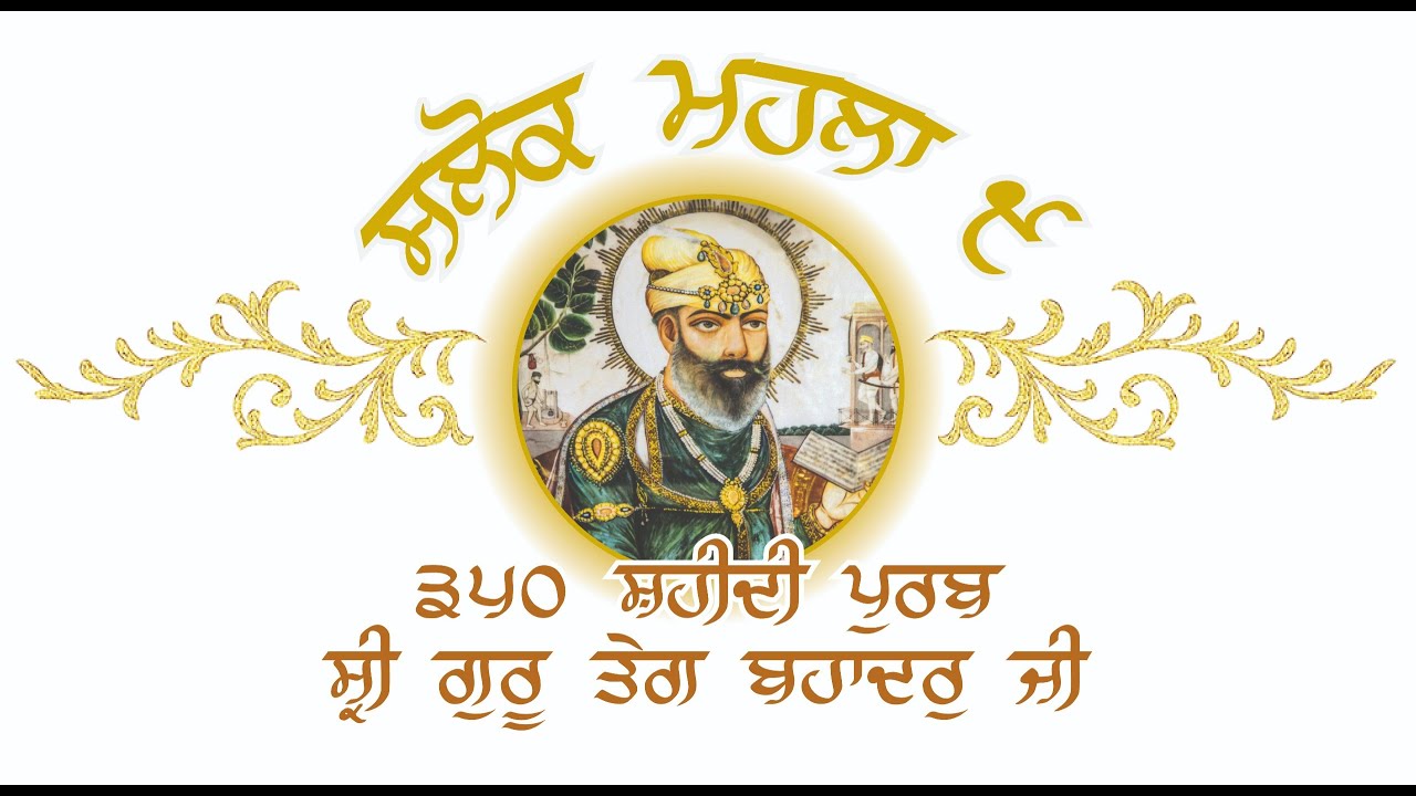 LIVE - Sampat Akhand Paath Bhog & Worldwide Salok Mahalla 9 Jaap Arambh - 26th July 2025