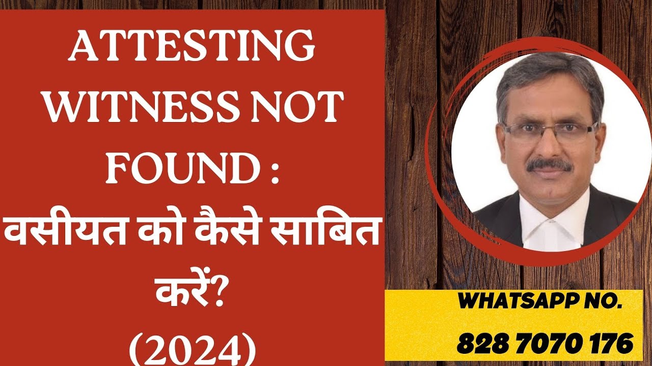 How to prove  a will in absence of attesting witness?