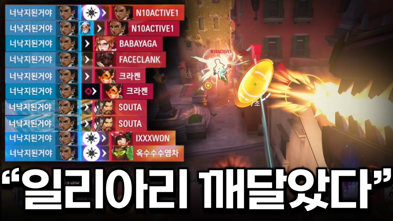 2일차 일리아리 어떤가요? 평가부탁^^