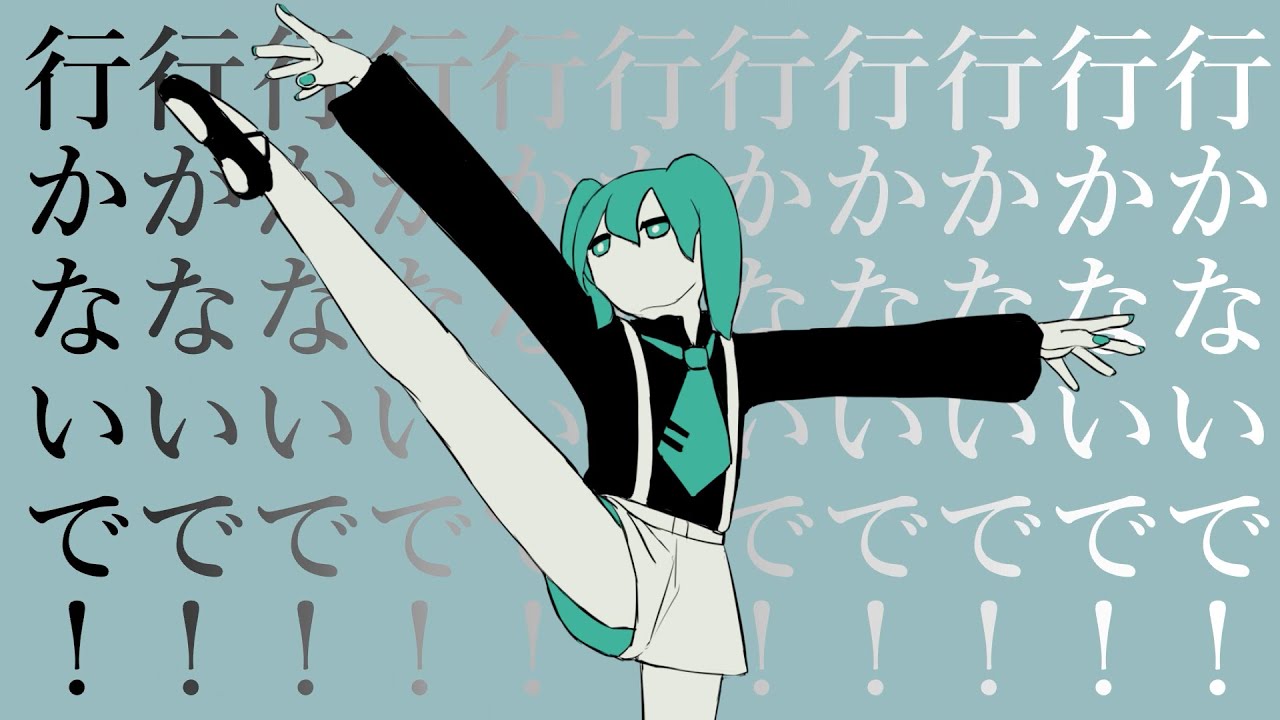 花に風 / バルーン - Cover by モリスレイ