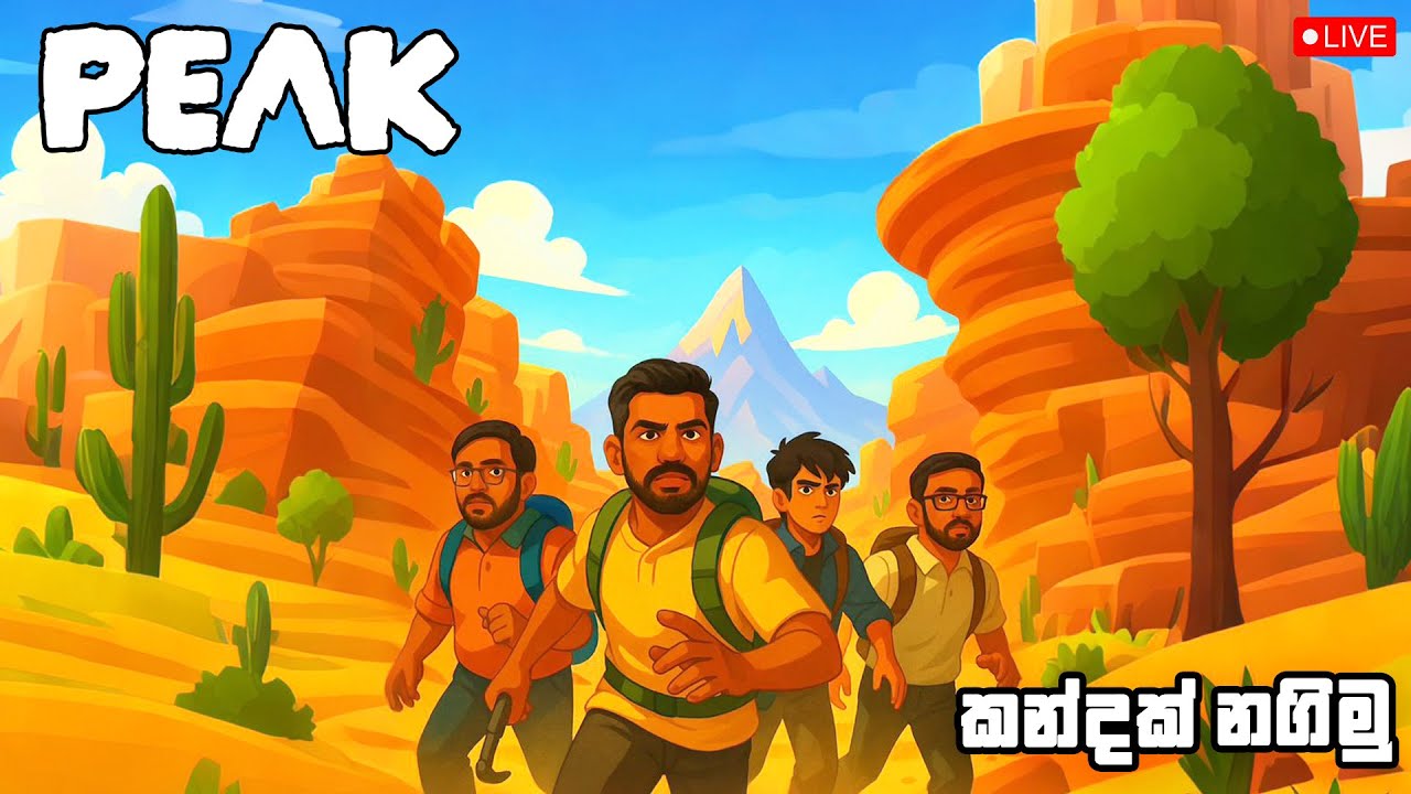 කන්දක් නගිමු - PEAK with The Boys