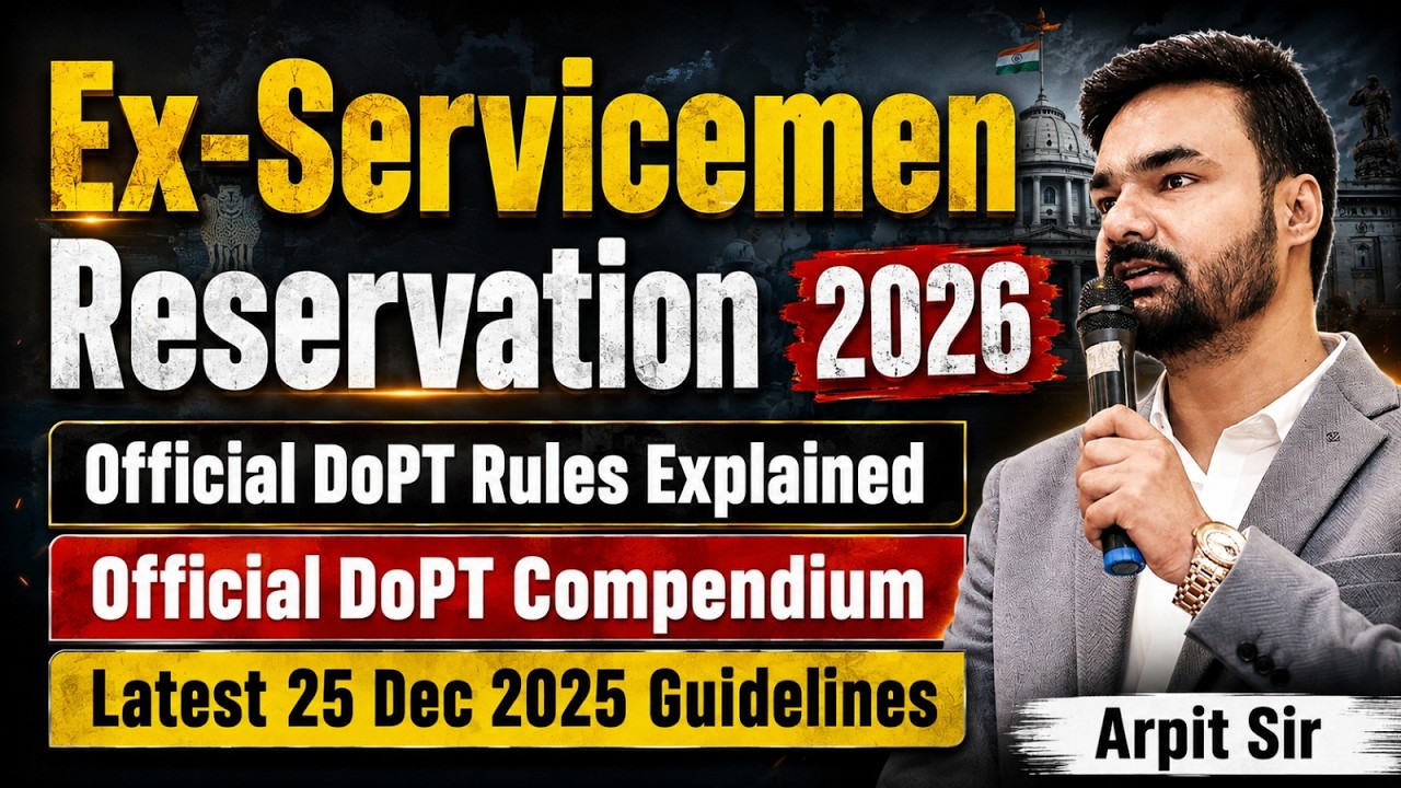 Ex-Servicemen Reservation 2026 | Official DoPT Rules Explained | Latest ESM Guidelines | Arpit Sir