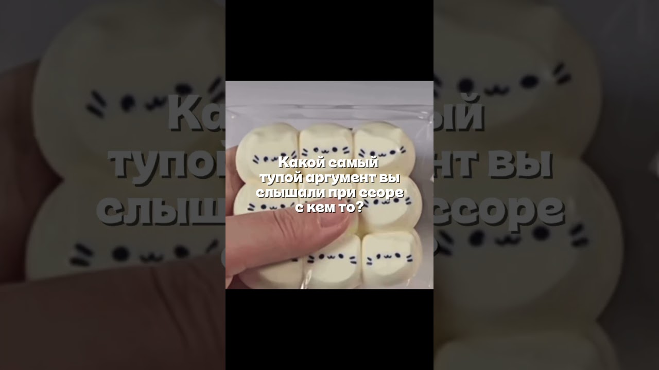 Какой у вас? 