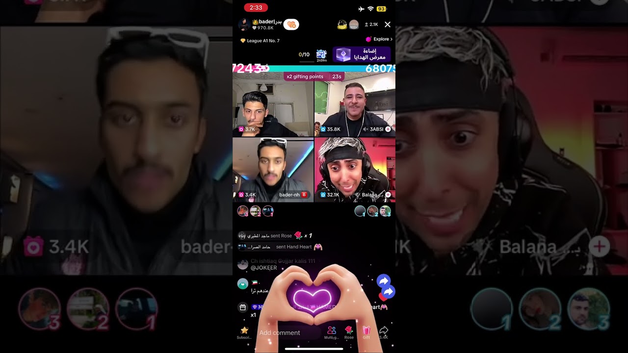 بث بدر العنزي 2 - 16/2/2024