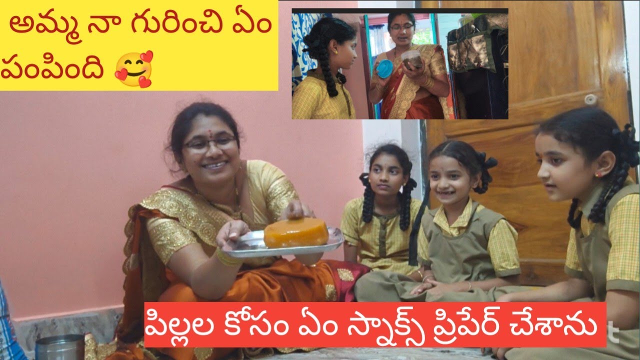 Friday vloga మీ గోదావరి పాపాలు కోసం ఏ స్నాక్స్ ప్రిపేర్ చేశానో చూసేయండి🥰